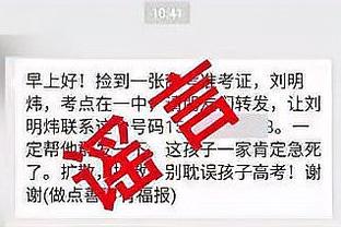 必威官方app最新版下载安装截图2